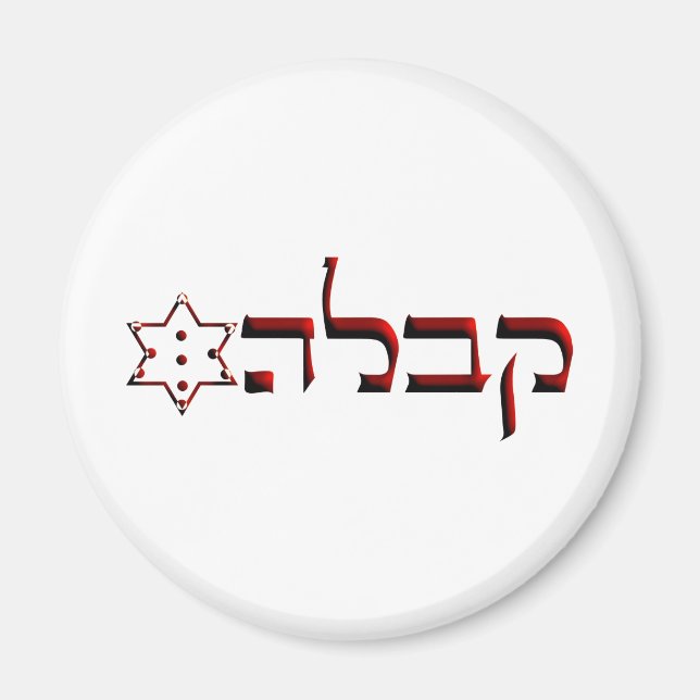 Aimant Kabbalah (Devant)