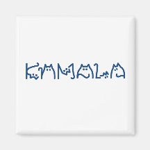 Kamala Cute Cat Typographie originale