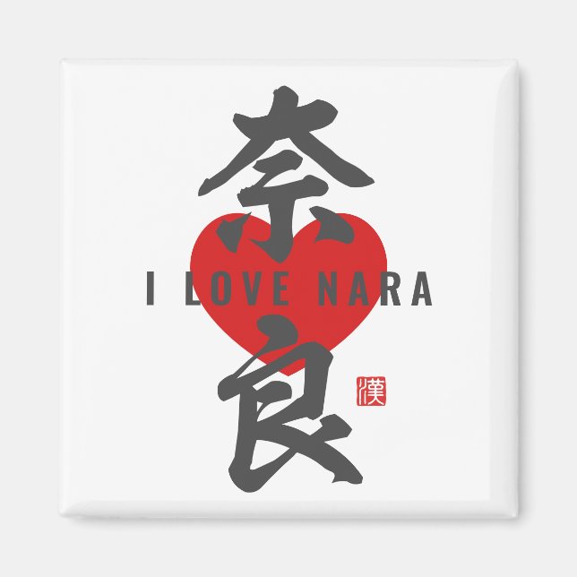 Aimant kanji [奈 良] Nara (Devant)