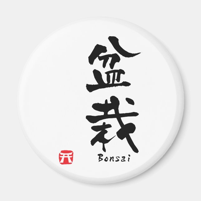 Aimant KANJI de bonsaïs (Devant)