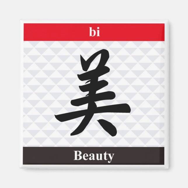 Aimant Kanji japonais (Beauté) (Devant)