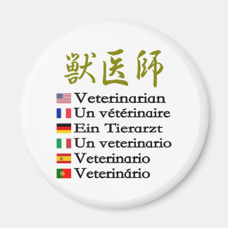 Aimant Kanji Occupational Title [Veterinarian]