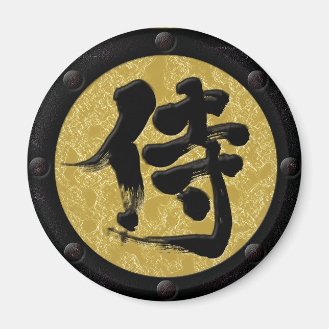 Aimant [Kanji] Samouraï Yoroi (Devant)