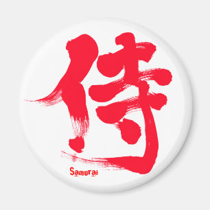Aimant [Kanji] Samurai
