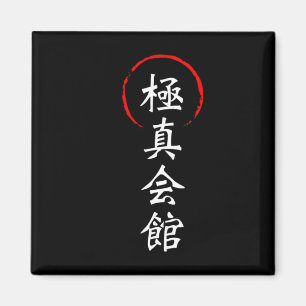 Aimant Karate Kyokushin Kanji Japonais Japon Kata Martial