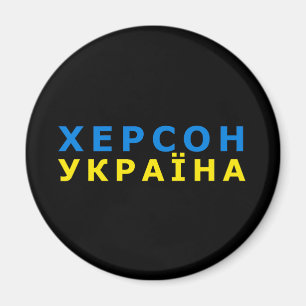 Aimant Kherson est Ukraine