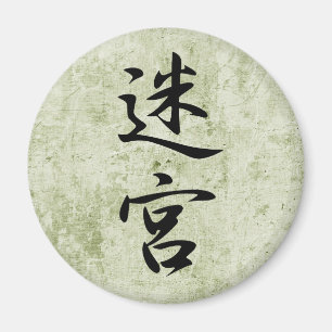 Aimant Labyrinthe - Meikyuu