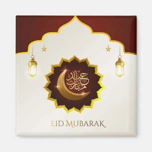 Aimant Lanterne magique du Ramadan - Aïd Moubarak Salutat