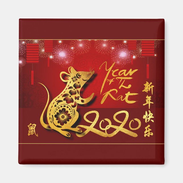 Aimant Lanternes Chinoises Feu d'artifice Rat Année 2020  (Devant)