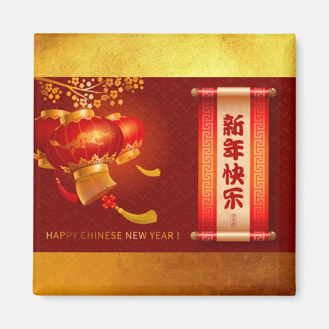 Aimant Lanternes de dragon chinois traditionnel de Nouvel (Devant)