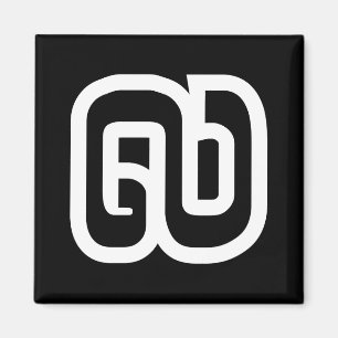 Aimant Lao / Laos Numéro Neuf / 9 / ໙ (Kao/Gao) Laotien