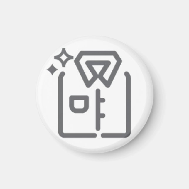 Aimant Lavage et pose (Devant)