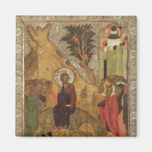 Aimant L'entrée école dans Jérusalem, Moscou