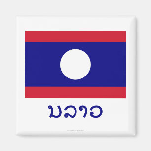 Aimant Les Laotiens diminuent avec le nom dans le Laotien