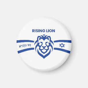 Aimant Lion levant en hébreu, avec Israël, sioniste