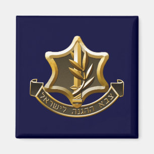 Aimant L'Israël Defense Forces