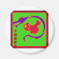 Logo du Parti National Chinois Réfrigérateur Magne