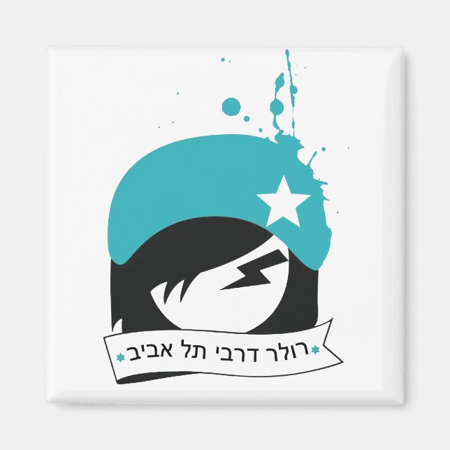 aimant - Logo officiel hébreu "Filles Derby du TLV (Devant)