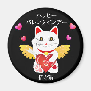 Aimant Lucky Cat Cupid