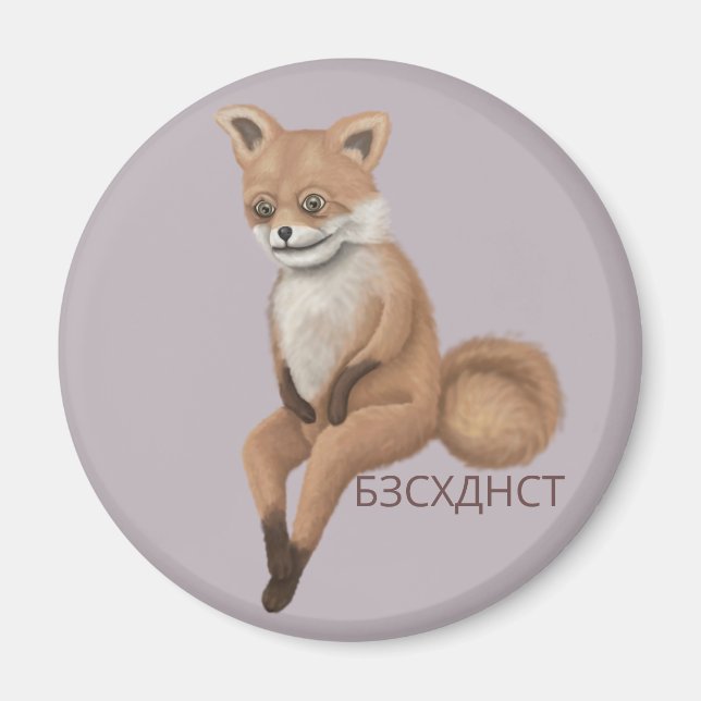 Aimant Mauvaise Taxidermie Fox (Devant)