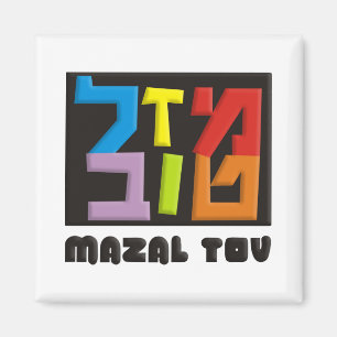 Aimant Mazal Tov