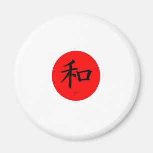 Aimant Merch japonais de drapeau