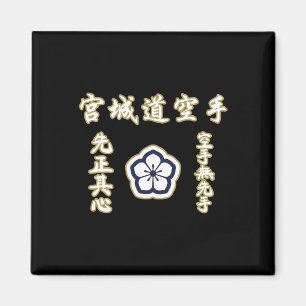 Aimant Miyagi-do Karate Régit Le Karaté Martial Japonais