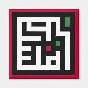 Aimant Mots de Palestine en arabe Wordart - drapeau carré