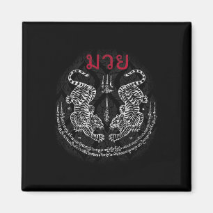 Aimant Muay Thai Tiger Sak Yant Kickboxing Spirituel Thaï