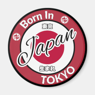 Aimant Né à Tokyo Japon Drapeau Koi Fish