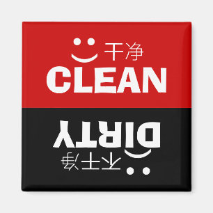 Aimant Nettoyez le visage triste des textes chinois