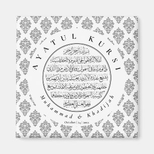 Aimant Noir Blanc Ayatul Kursi Faveurs du mariage musul