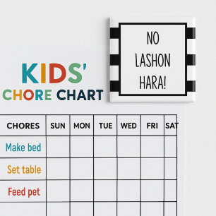 Aimant Noir et blanc No Lashon Hara Stripes