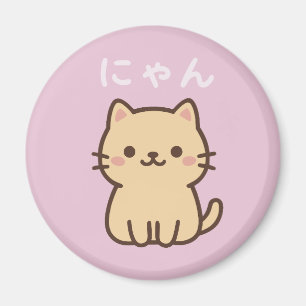 Aimant Nyan Kawaii Chat Japonais – Douce Pastel