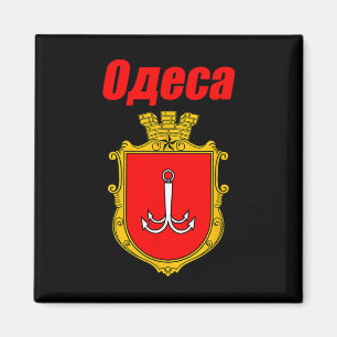 Aimant Odesa Ukraine Souvenirs Armoiries d'Odessa Fier 