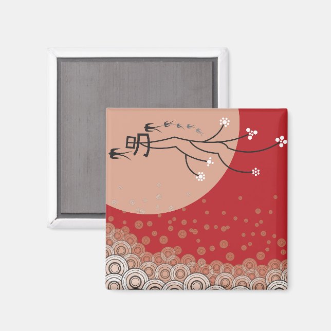 Aimant Oriental Lune Lumineuse Hirondelles Oiseaux Zen Ar (Recto/Verso)
