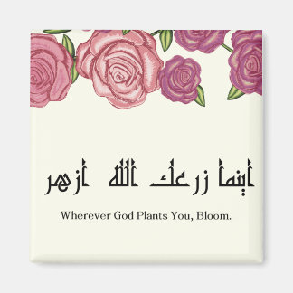 Aimant Où que Dieu vous plante, vous lisez fleurir en lan