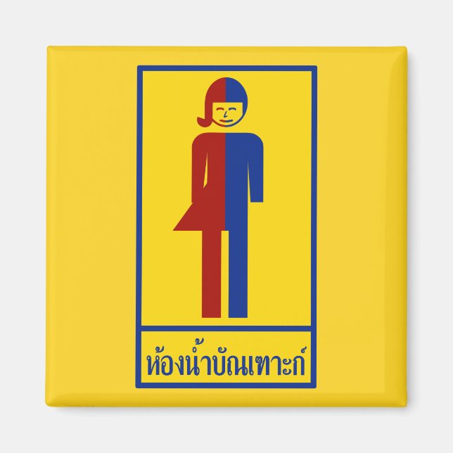 Aimant Panneau thaïlandais ⚠ toilettes Ladyboy ⚠ (Devant)