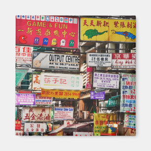 Aimant Panneaux de néon dans les rues de Hong Kong