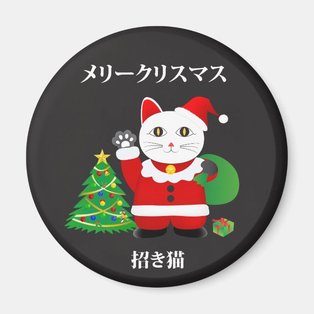 Aimant Père Noël Maneki Neko (Devant)