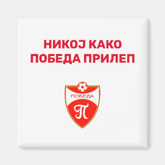 Aimant Pobeda Prilep