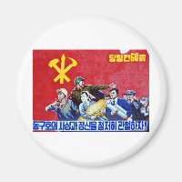 Poster du Parti Communiste Nord-Coréen
