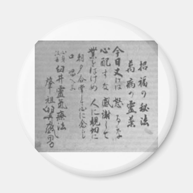 Aimant Principes de Reiki (Devant)