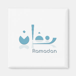 Aimant Ramadan Serenity (léger)