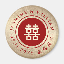Red Gold Classic Circle Double Xi Mariage chinois