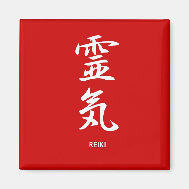 Aimant Reiki - Reiki (Devant)