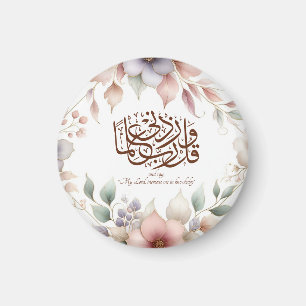 Aimant Retour à l'école Floral Quran Motivationnel Islami