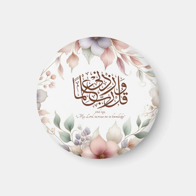 Aimant Retour à l'école Floral Quran Motivationnel Islami (Devant)