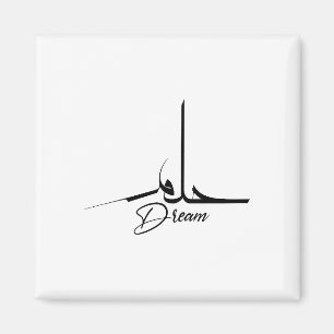 Aimant Rêve, Mur de santé mentale, Citation arabe