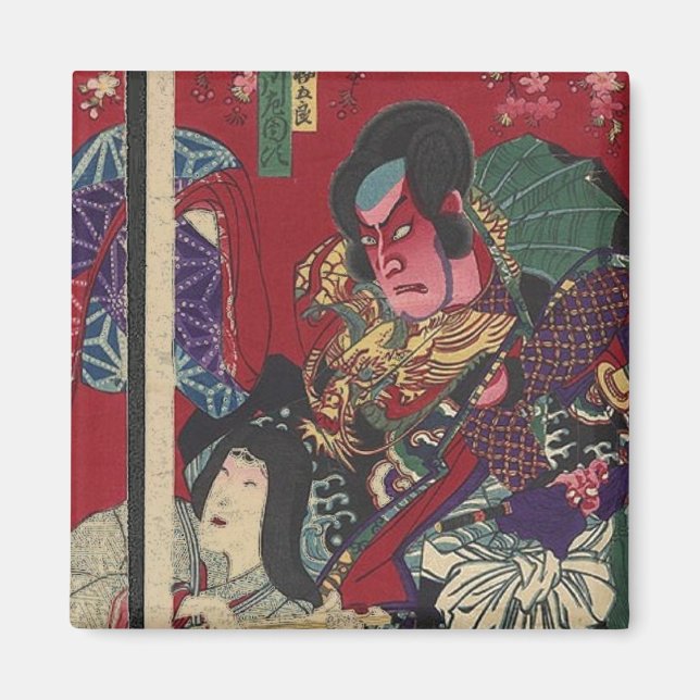Aimant ronin bushido lutte contre l'épée japonaise samour (Devant)